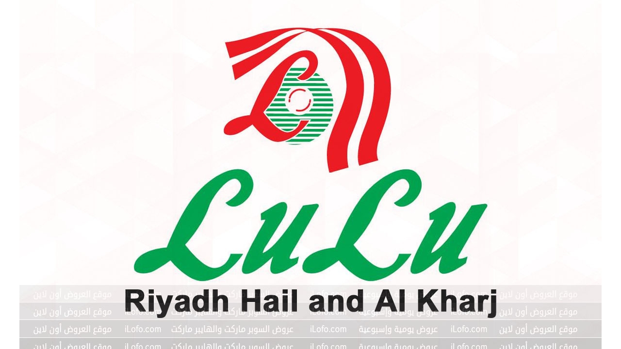 Savers at Lulu KSA Riyadh Hail and Al Kharj from 14 until 20 July 2024