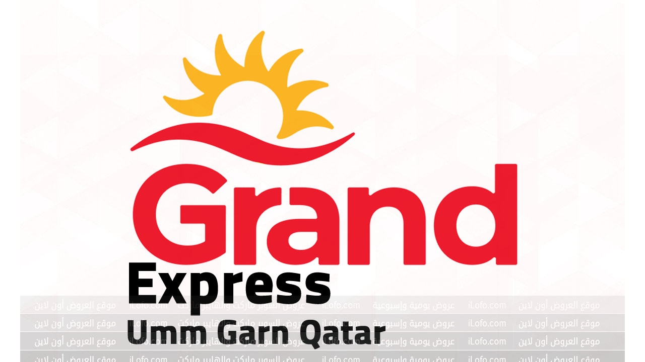 Month End Deal at Grand Express Umm Garn Qatar from 23 until 31 July 2024