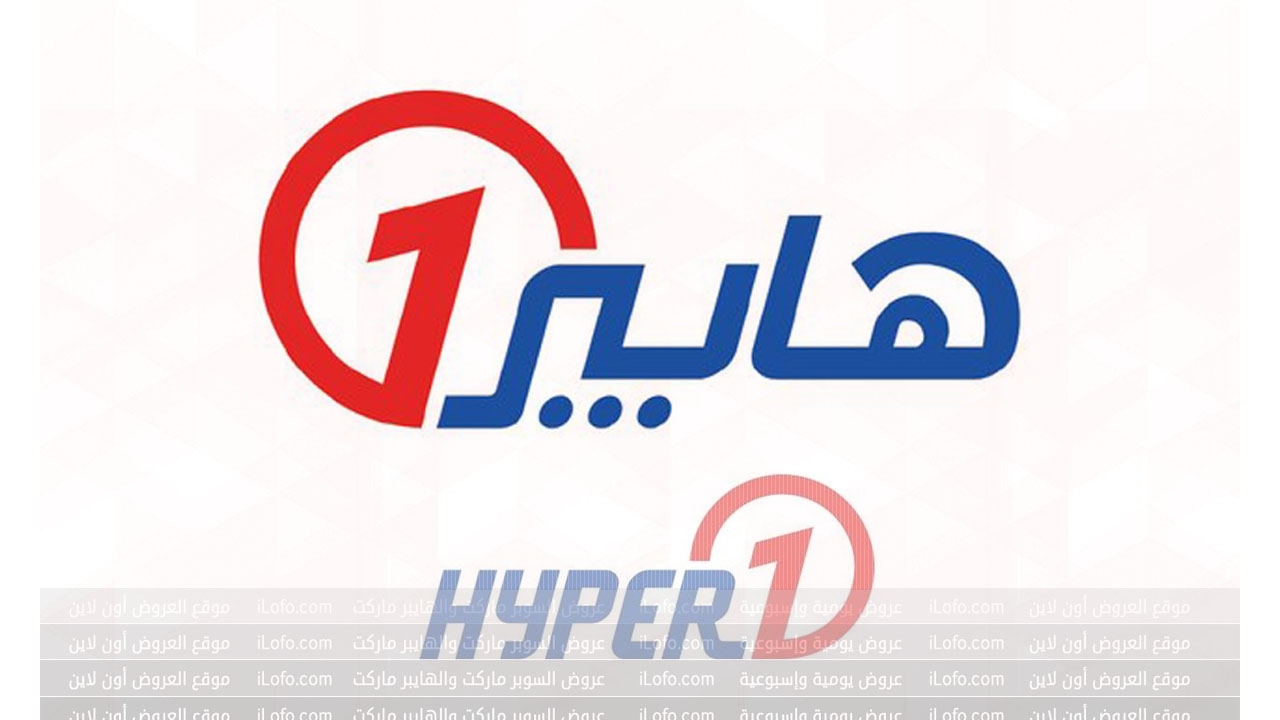 Summer Festival Offers at Hyperone from 25 June until 2 July 2024