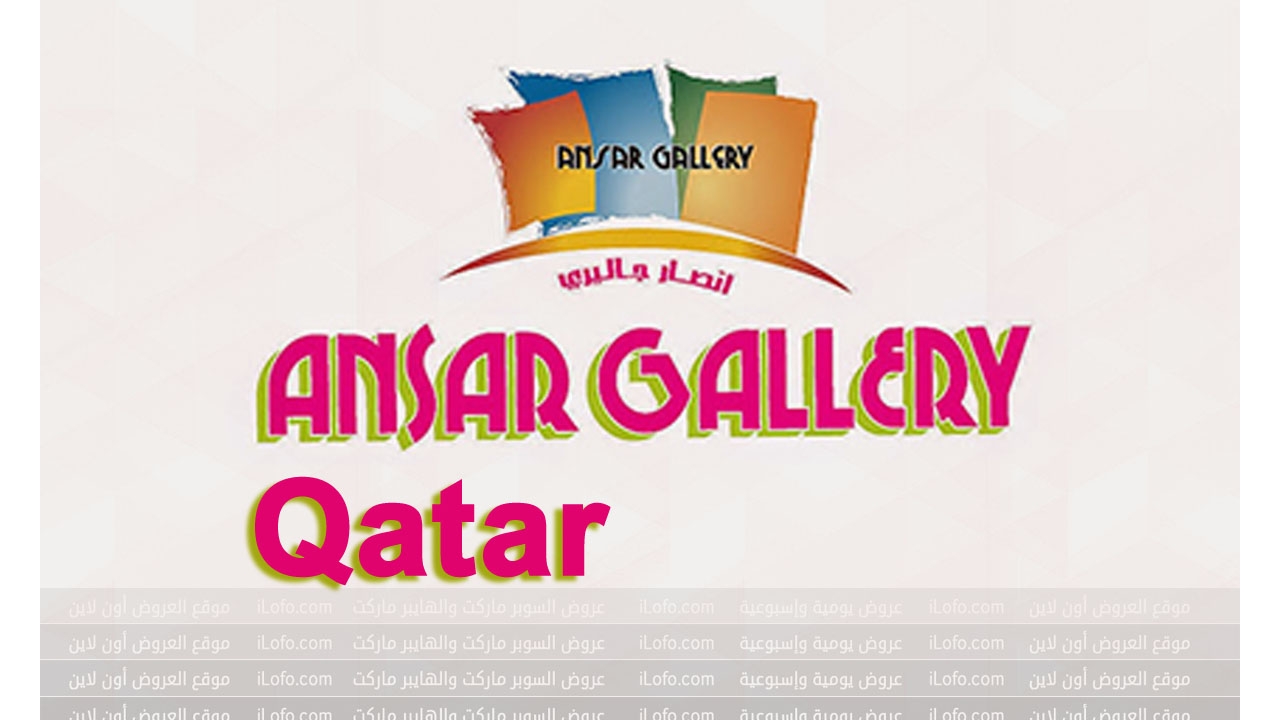 Dates Fest Deals at Ansar Gallery Qatar from 24 until 30 July 2024