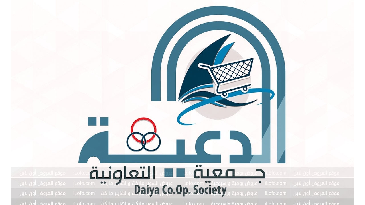 July Sale at Daiya coop Kuwait from 27 until 30 July 2024