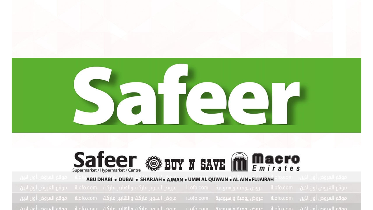 Pay Half Deals at Safeer Market UAE from 1 until 7 August 2024