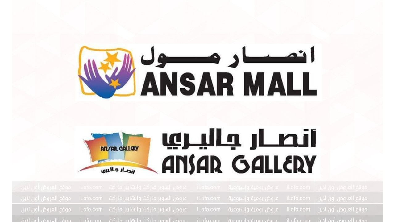 Big Toys Fest offers at Ansar Mall & Gallery UAE from 20 until 25 July 2024