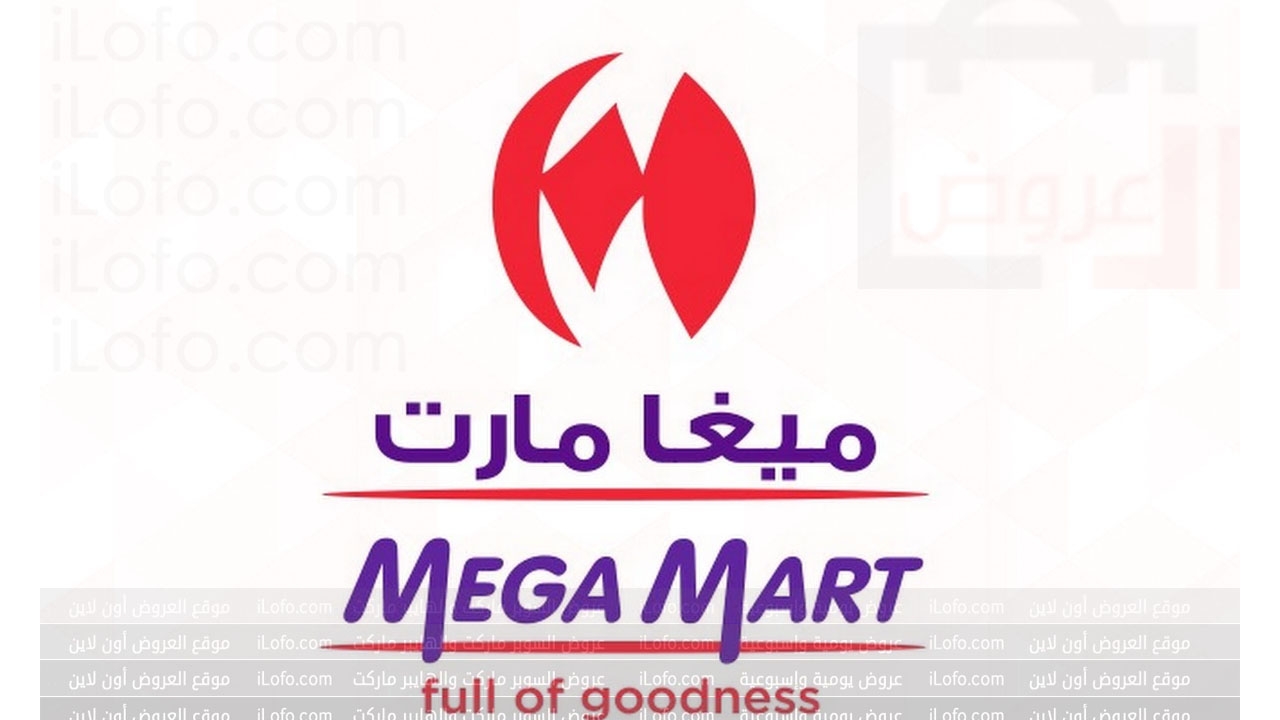 Food to Go Deals at Mega mart Bahrain from 12 until 16 July 2024