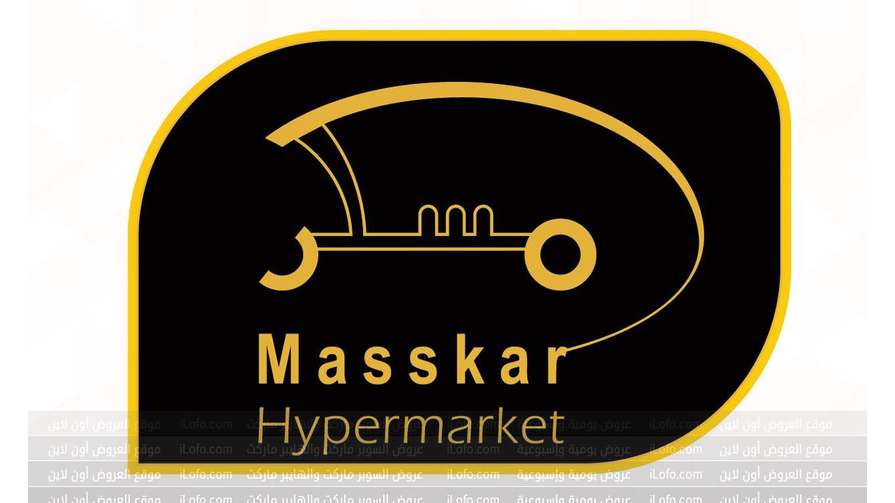 Best Deals at Masskar Hypermarket Qatar from 28 July until 10 August 2024