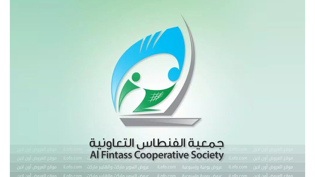 July Sale at Fintas coop Kuwait from 10 until 12 July 2024