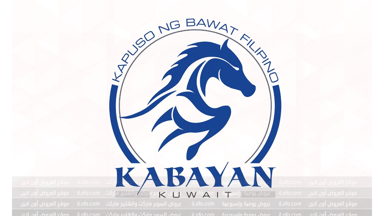 Best Sale at Kabayan Kuwait from 1 until 7 August 2024