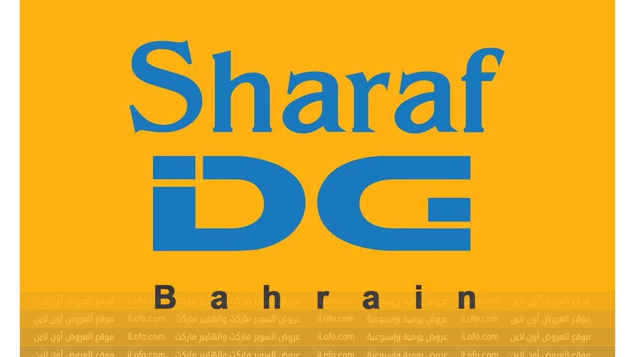 Discount Bonanza at Sharaf DG Bahrain from 11 until 24 July 2024