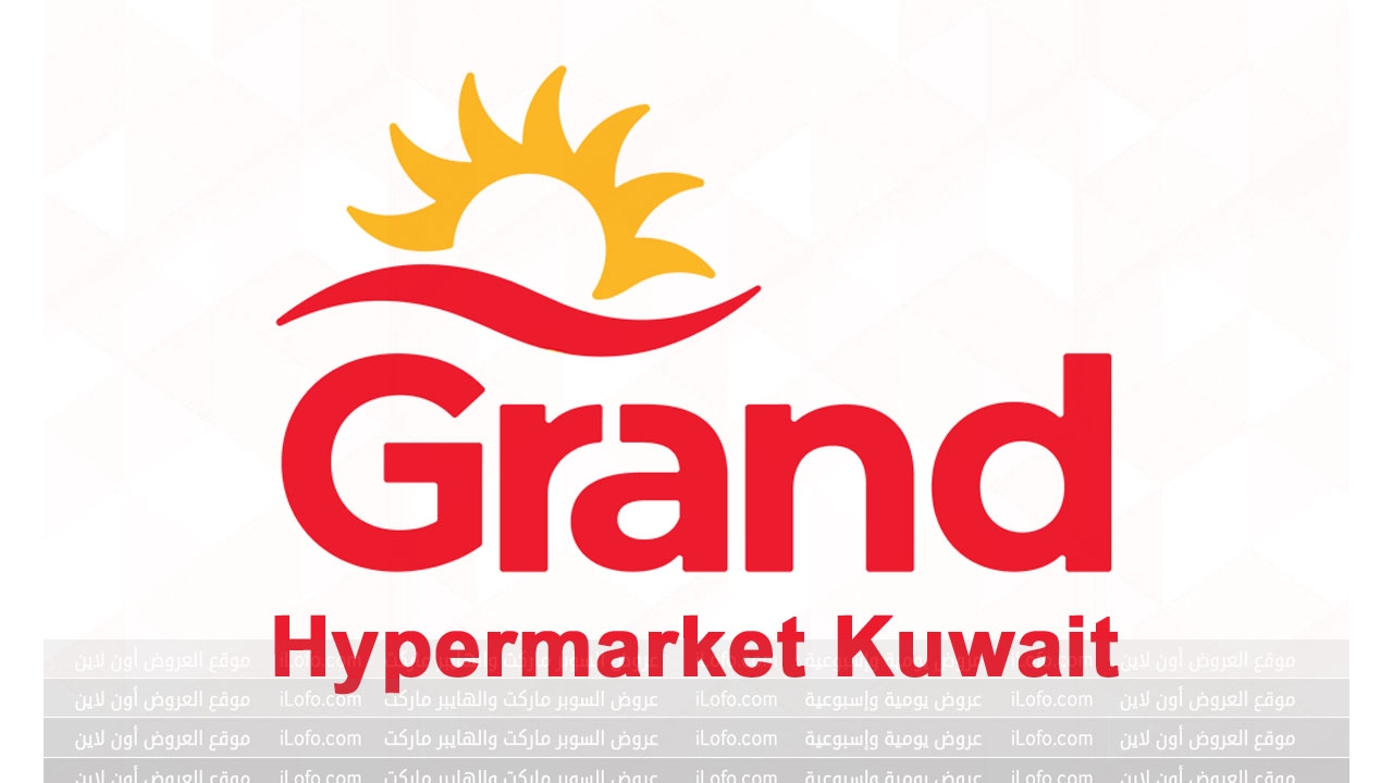 Big Sale at Grand hyper Kuwait from 4 until 9 July 2024