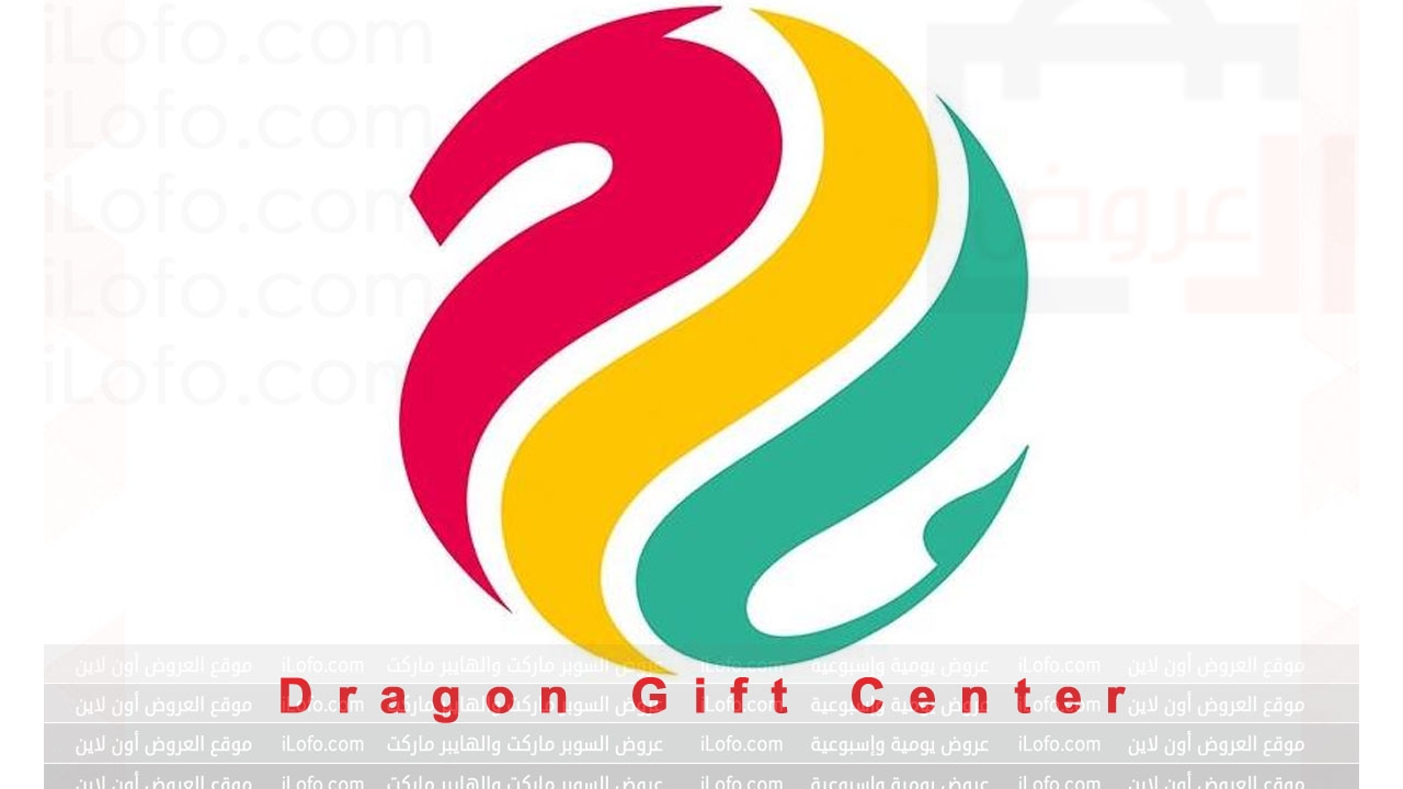 Back to School Deals at Dragon gift center Oman from 17 July until 5 August 2024