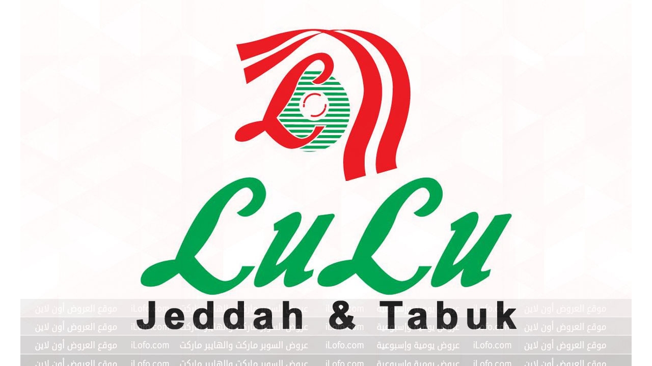 Tech Deals at Lulu Jeddah Tabuk Yanbu and Khamis Mushait from 24 July until 6 August 2024