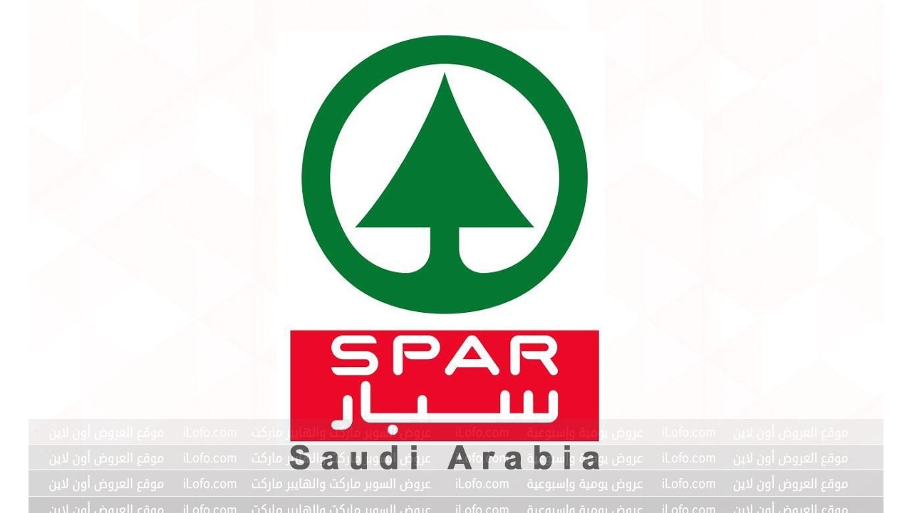 Beat The Heat Deals at Spar Saudi Arabia from 10 until 16 July 2024