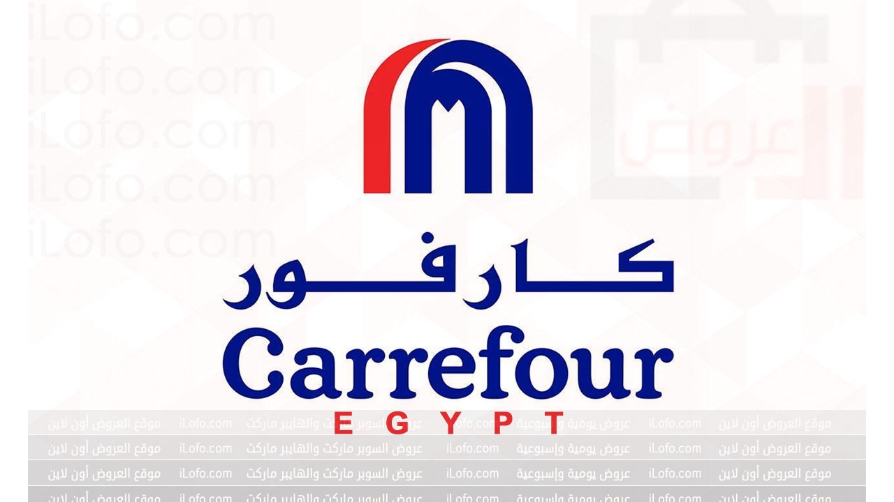 Summer Olympics Deals at Carrefour Egypt from 22 July until 4 August 2024