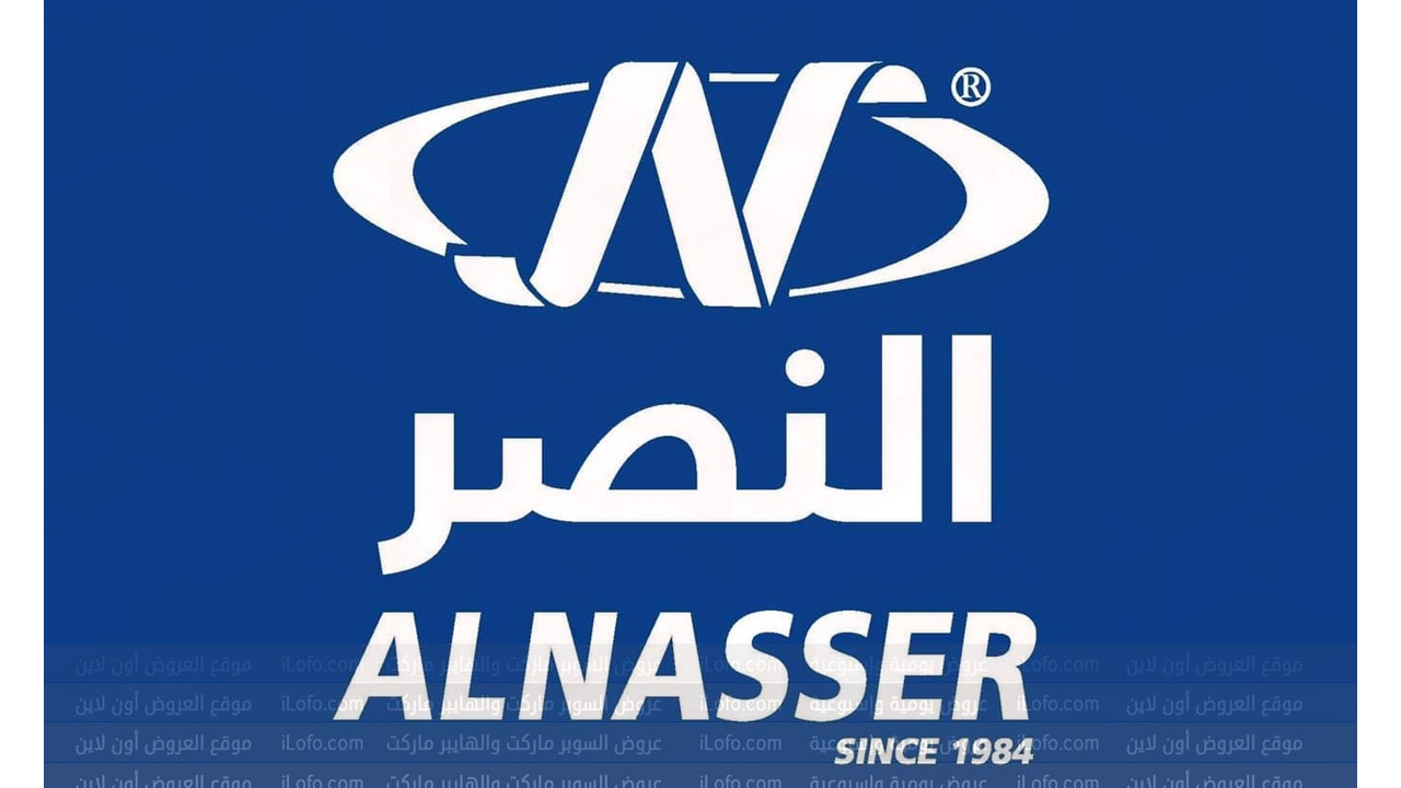 Summer Happiness offers at Al Nasser hypermarket Kuwait from 15 July until 21 July 2024