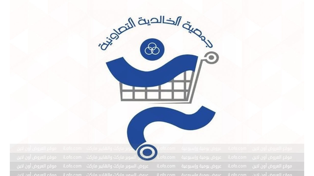 August Offers at Al Khalidiya coop Kuwait from 6 until 9 August 2024