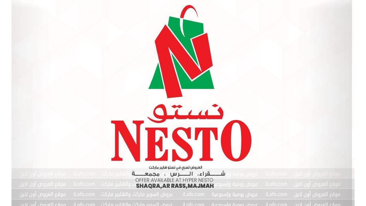 Arabic Festival Deals at Nesto Shaqra Majmaah from 31 July until 6 August 2024