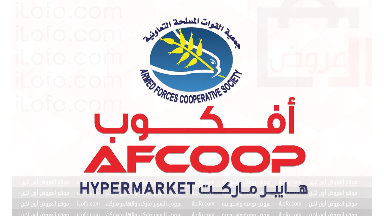 Greater Savings at AFCOOP Hypermarket UAE from 12 until 25 July 2024