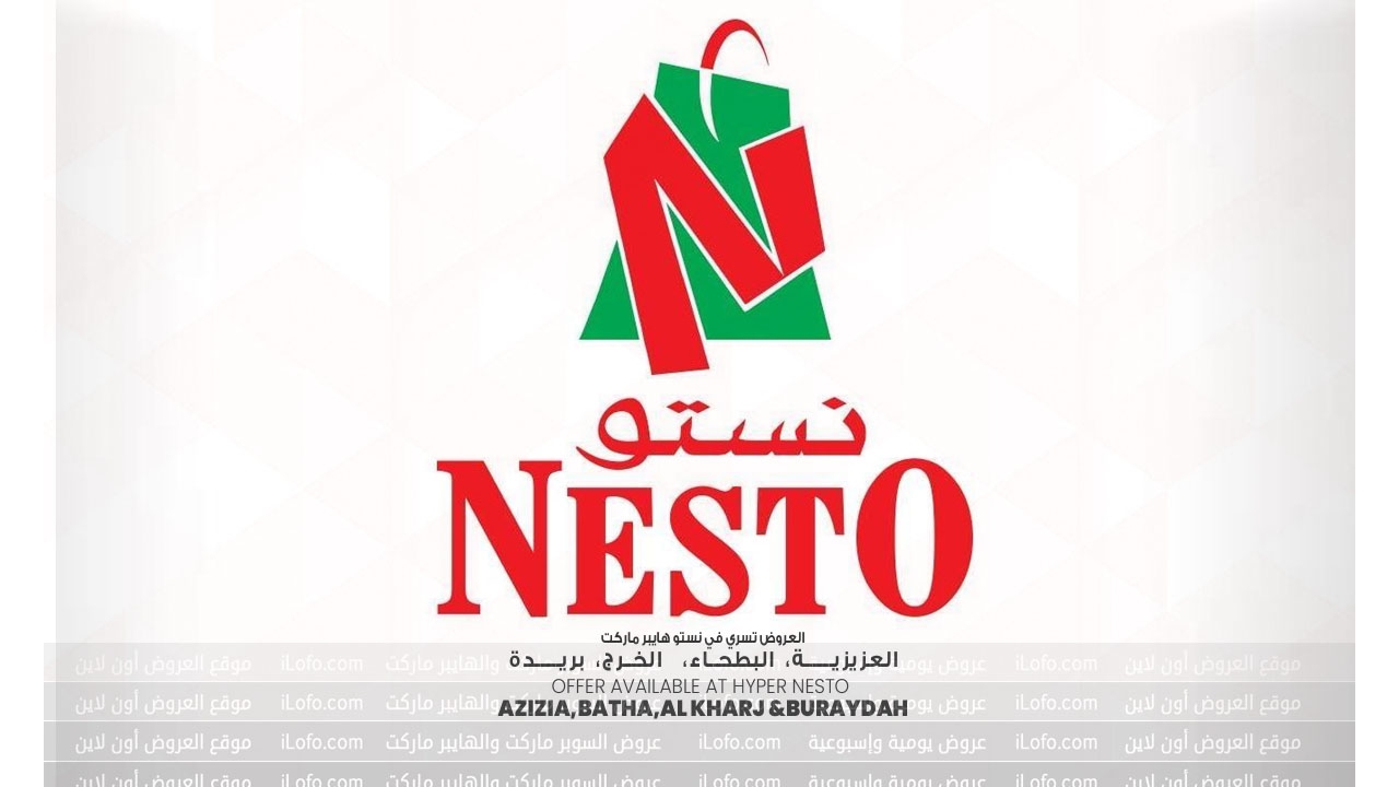 Crazy Figures Deals at Nesto Riyadh azizia Batha Buraydah & Al Kharj from 7 until 16 July 2024