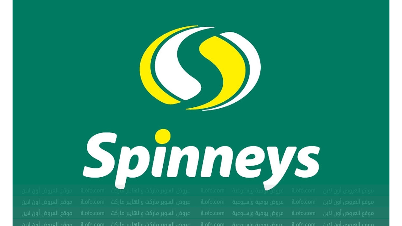 Saving Offers at Spinneys Egypt from 23 July until 7 August 2024