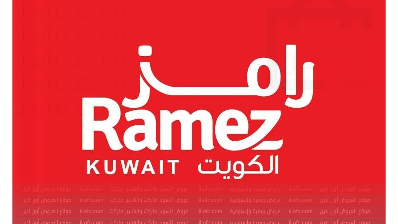 Weekend offers at Ramez Kuwait from 1 until 3 August 2024