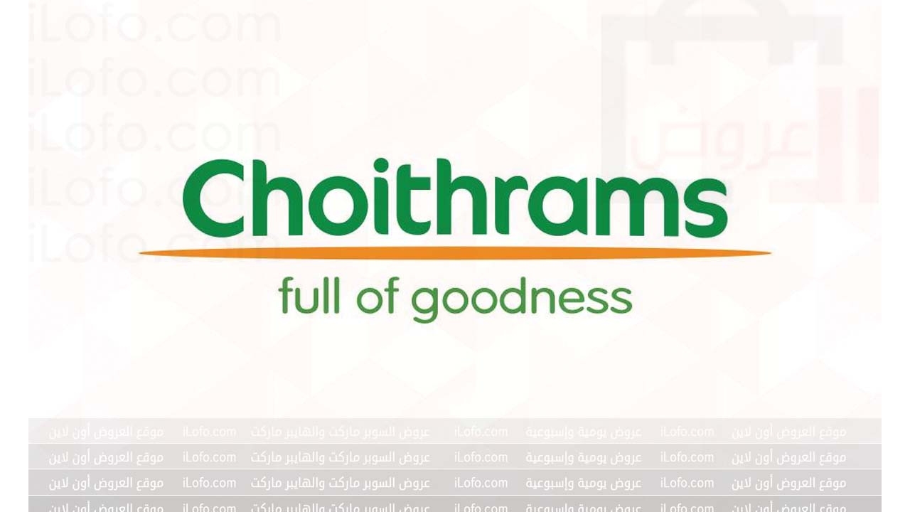 Deal of The Week Offers at Choithrams UAE from 15 until 18 July 2024