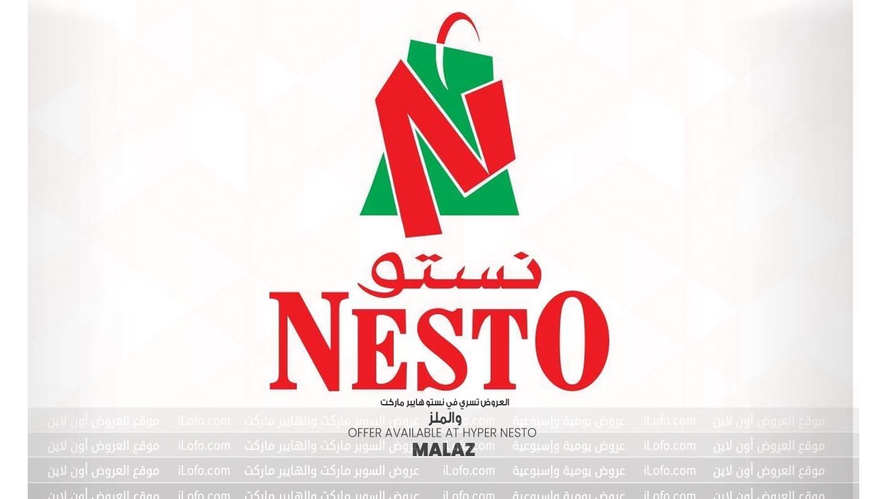 Ramadan DealsBuy More Save More at Nesto Hyper Malaz from 24 until 30 July 2024