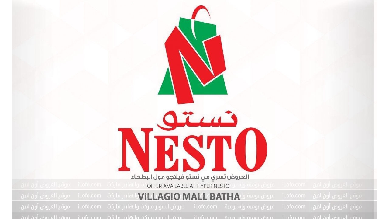 Happy Half Deals at Nesto Villagio Mall Batha from 17 until 23 July 2024