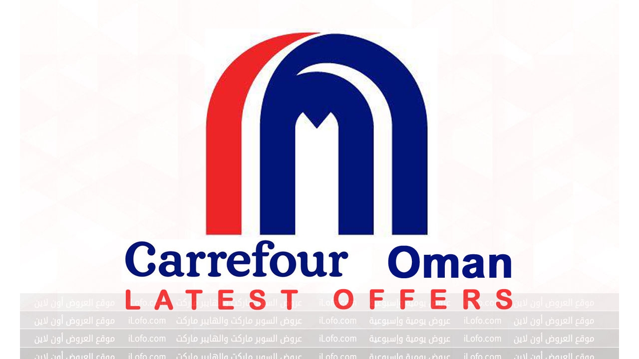 Special Offers at Carrefour Hypermarket Oman from 12 July until 4 August 2024