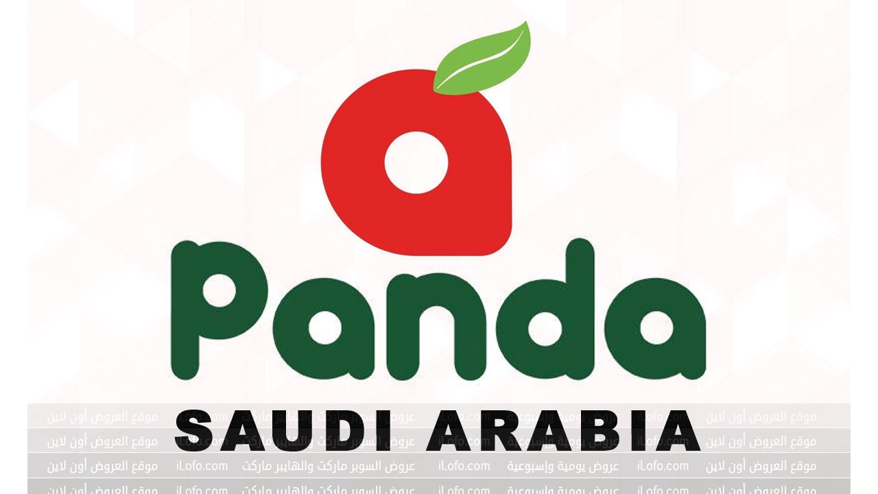 Back to School Deals at Hyper Panda & Panda KSA from 7 until 13 August 2024