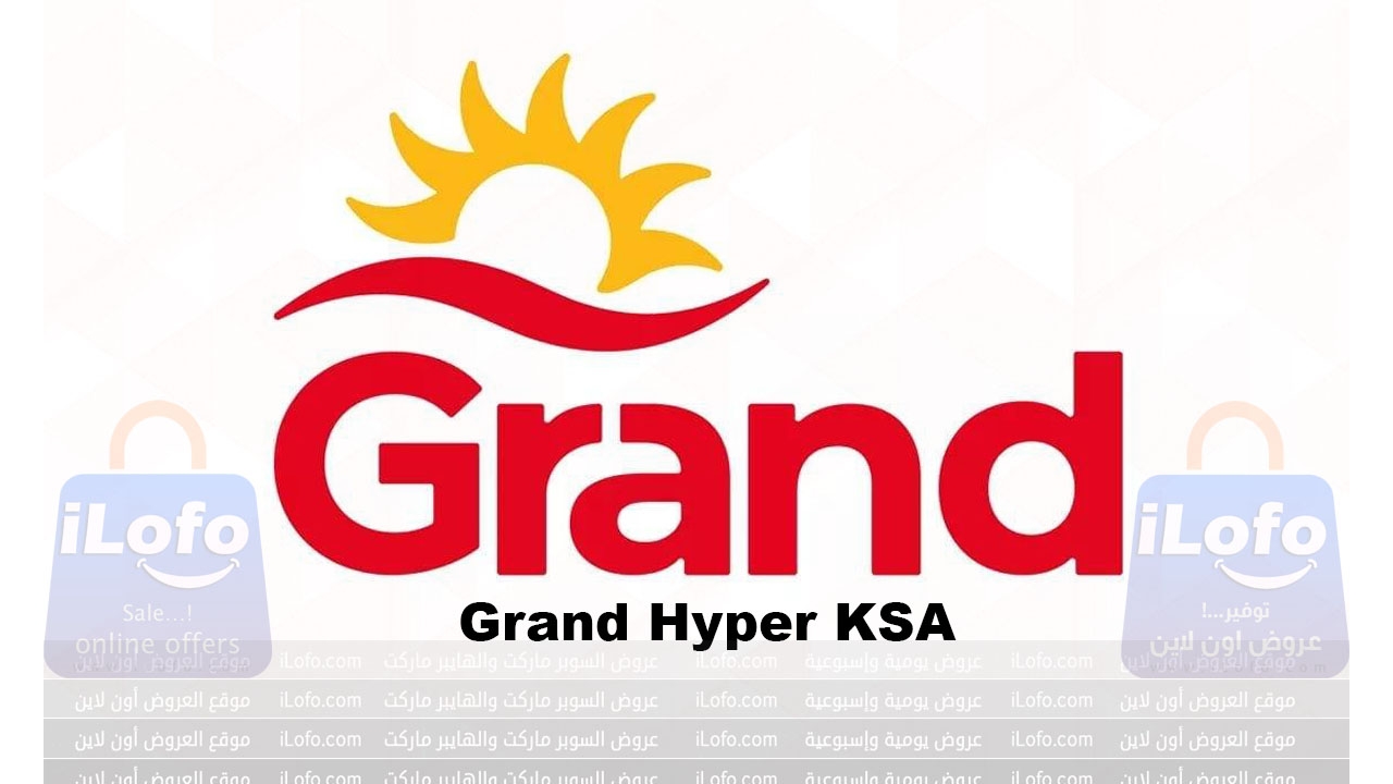 Beat the Heat Deals at Grand Hyper KSA from 17 until 23 July 2024