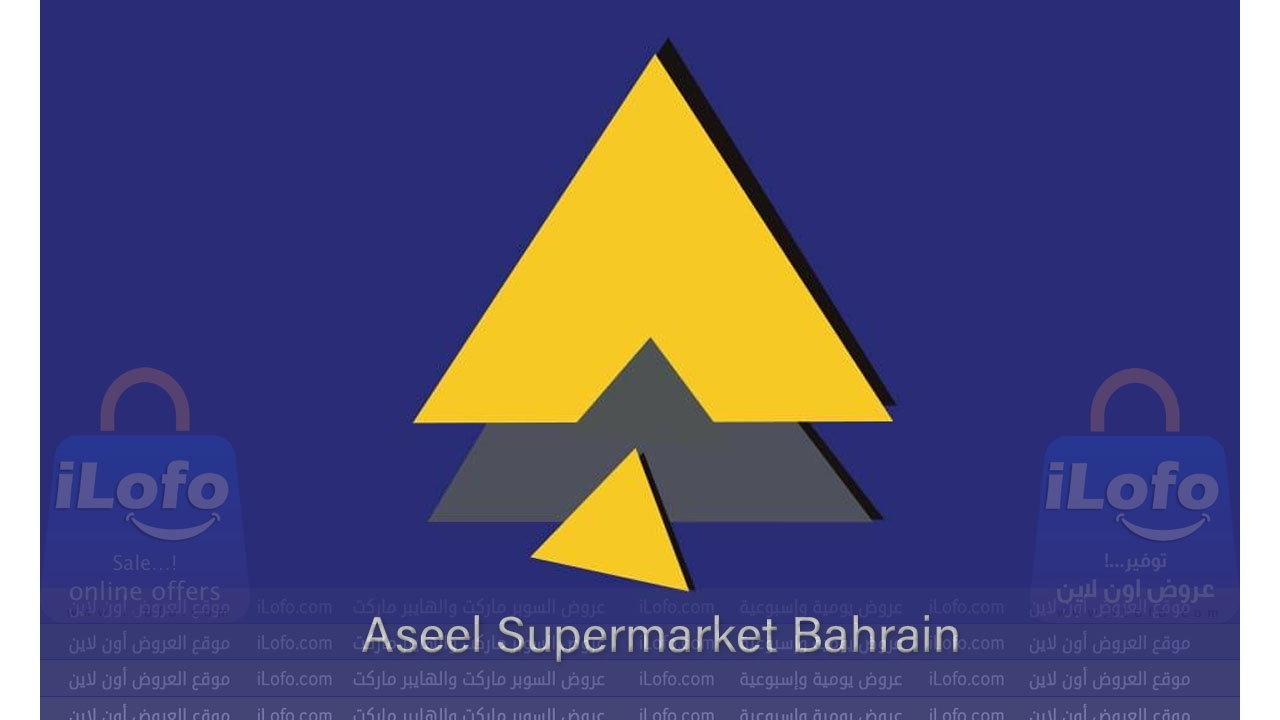 Special offers at Aseel Supermarket Bahrain from 16 until 19 July 2024