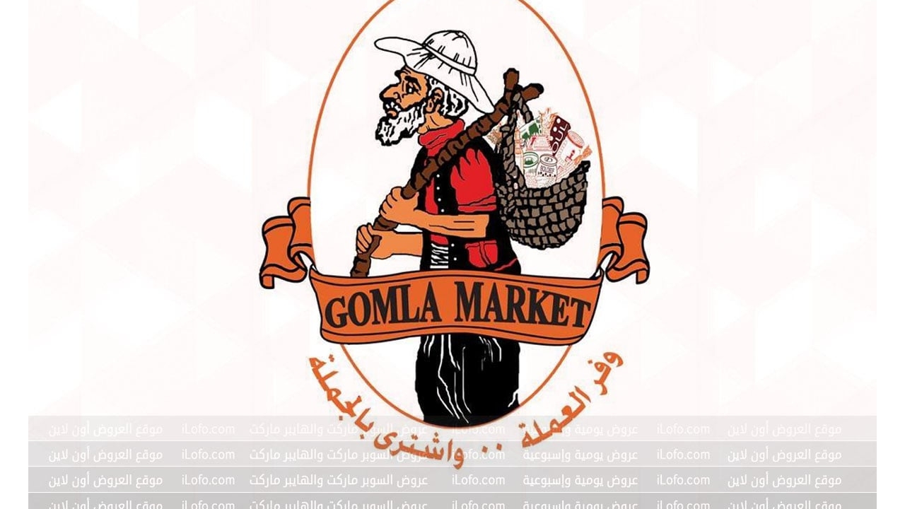 El Araby Appliances deals at Gomla market from 19 until 31 July 2024