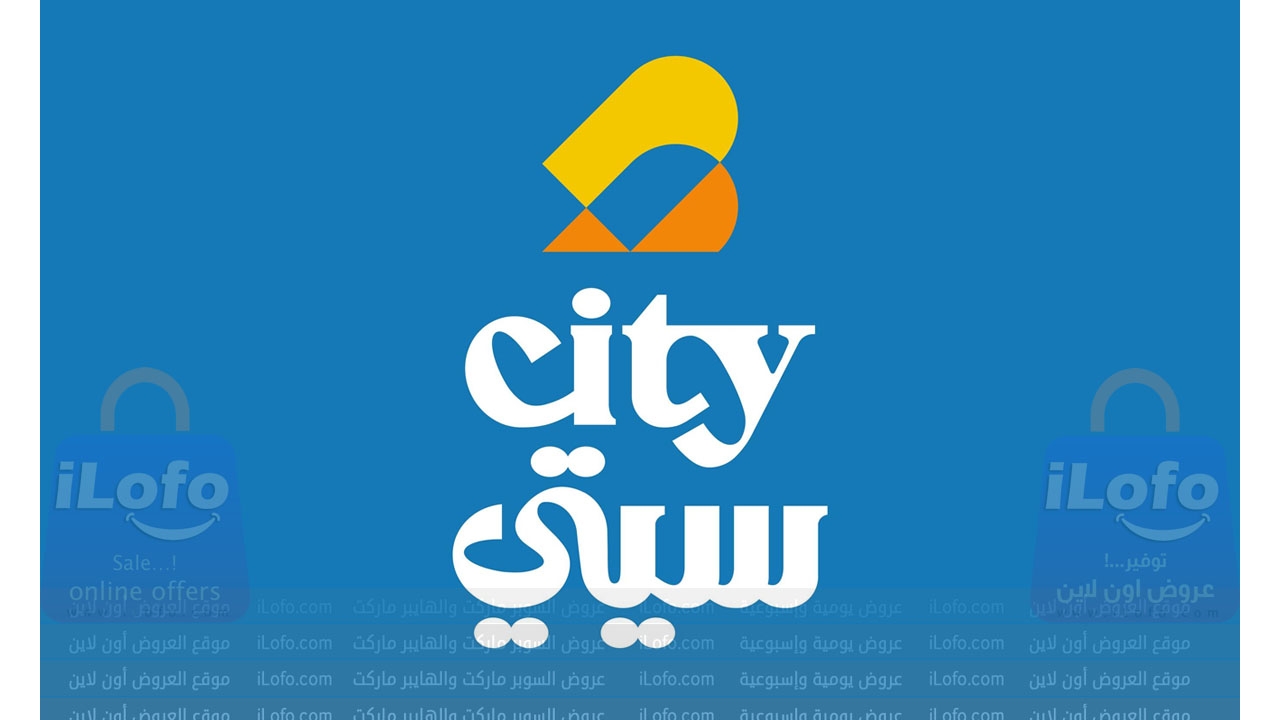 Back to school offers at City Hypermarket Qatar from 19 August until 27 August 2024