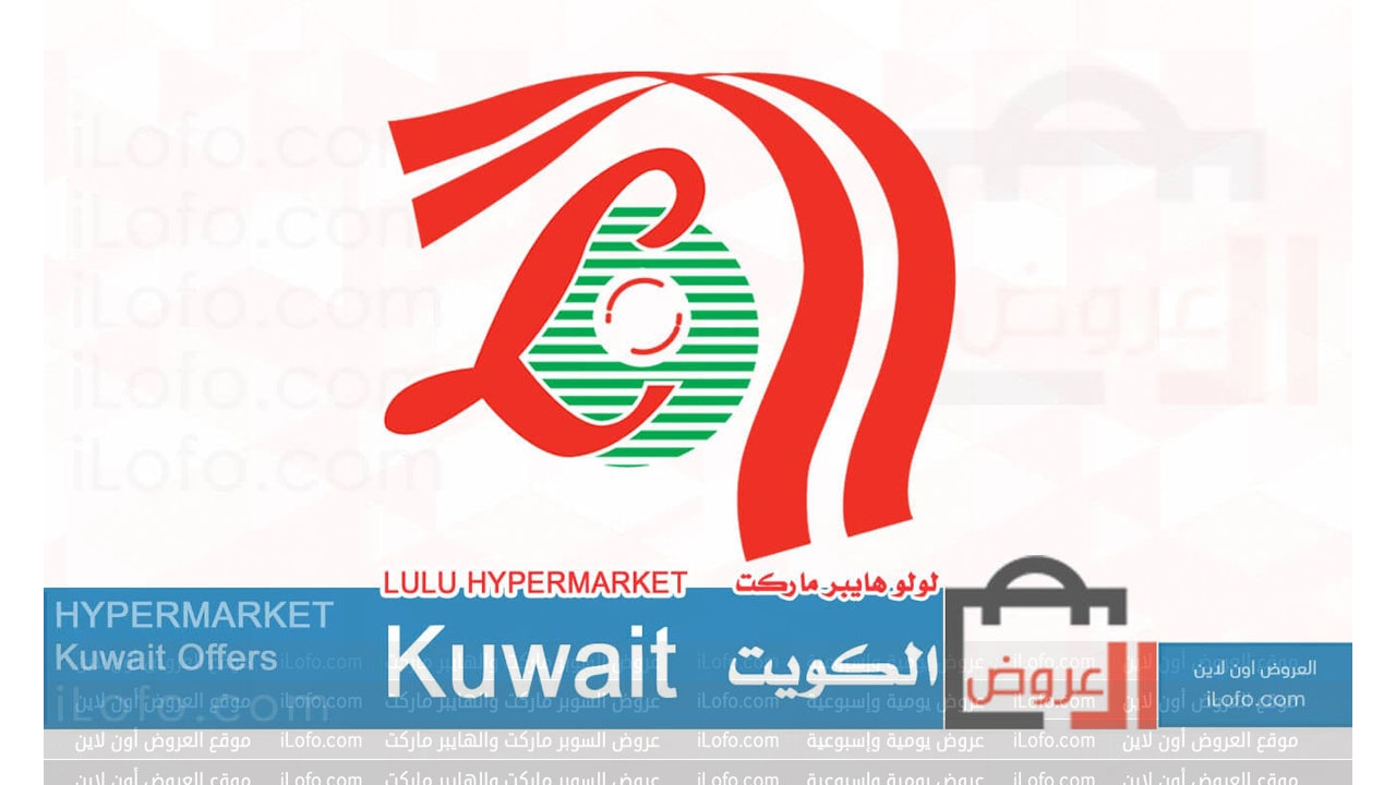 Happy Figures Deals at Lulu Kuwait from 7 until 13 August 2024