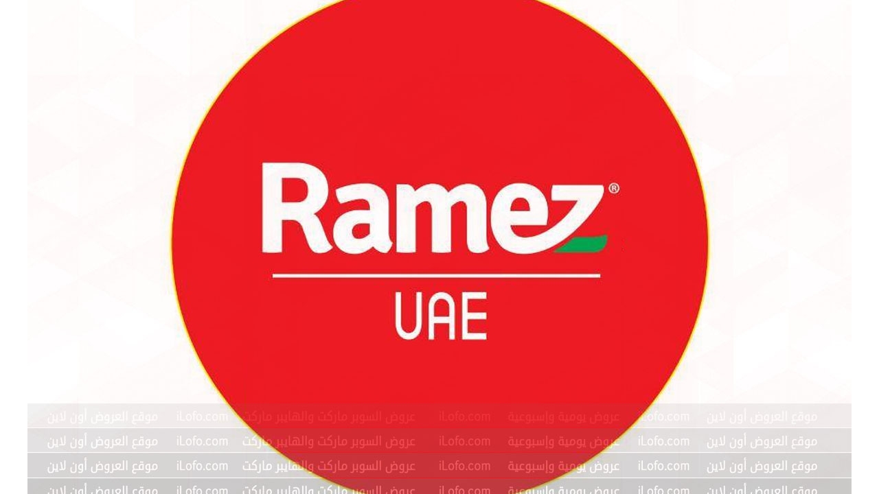 Anniversary Deals at Ramez Sharjah from 18 until 21 July 2024