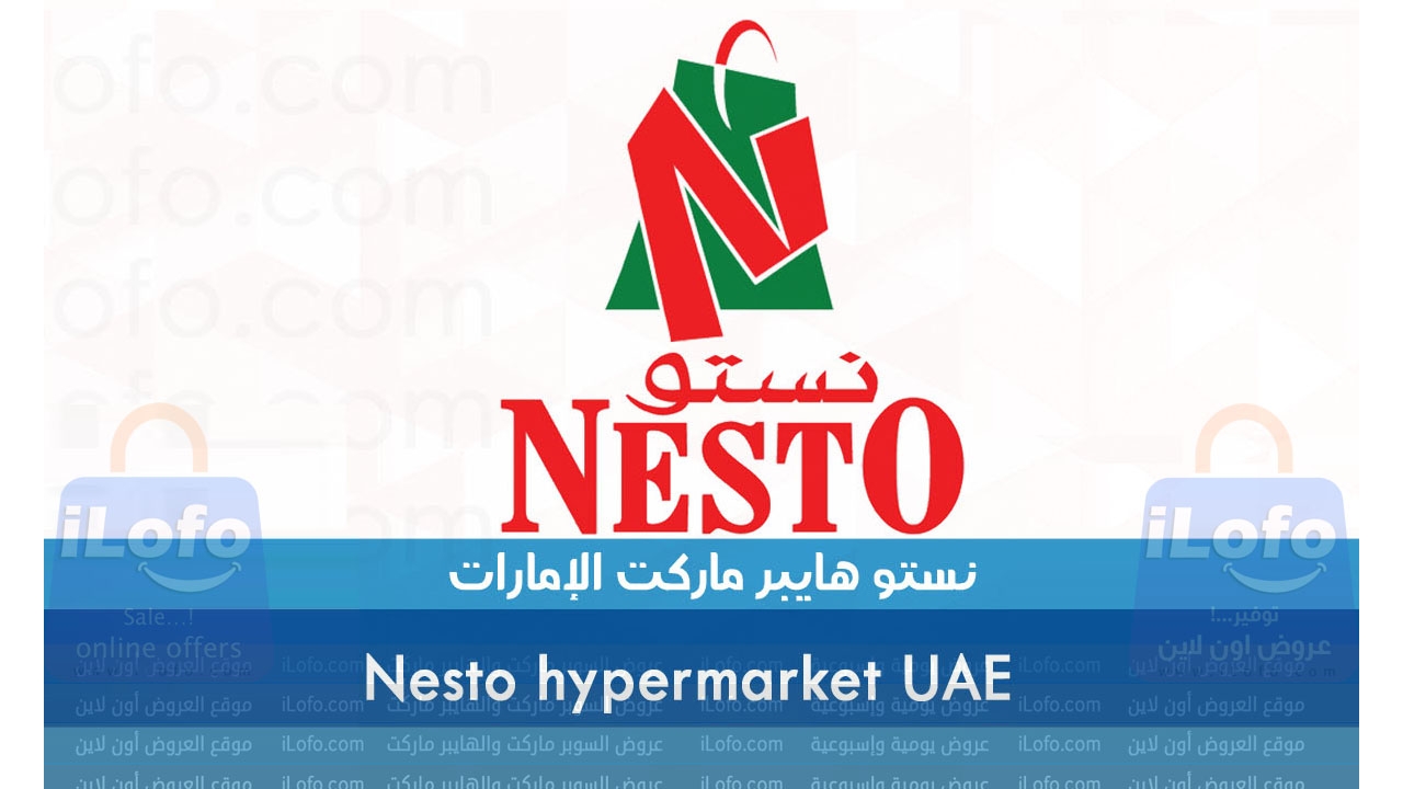 Butcher Deals at Nesto hypermarket UAE from 2 until 14 July 2024