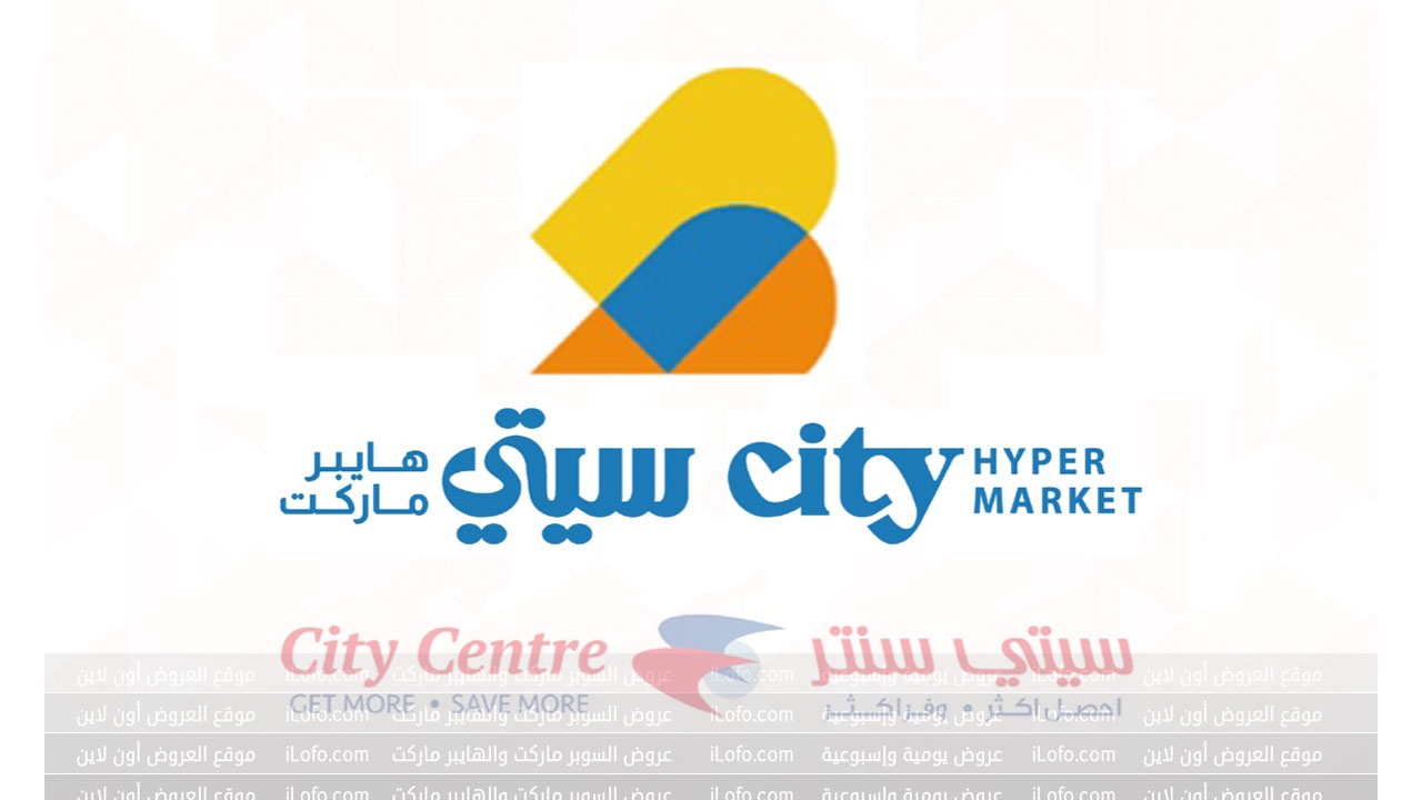 Fresh Deals at City hyper Kuwait from 24 until 27 July 2024