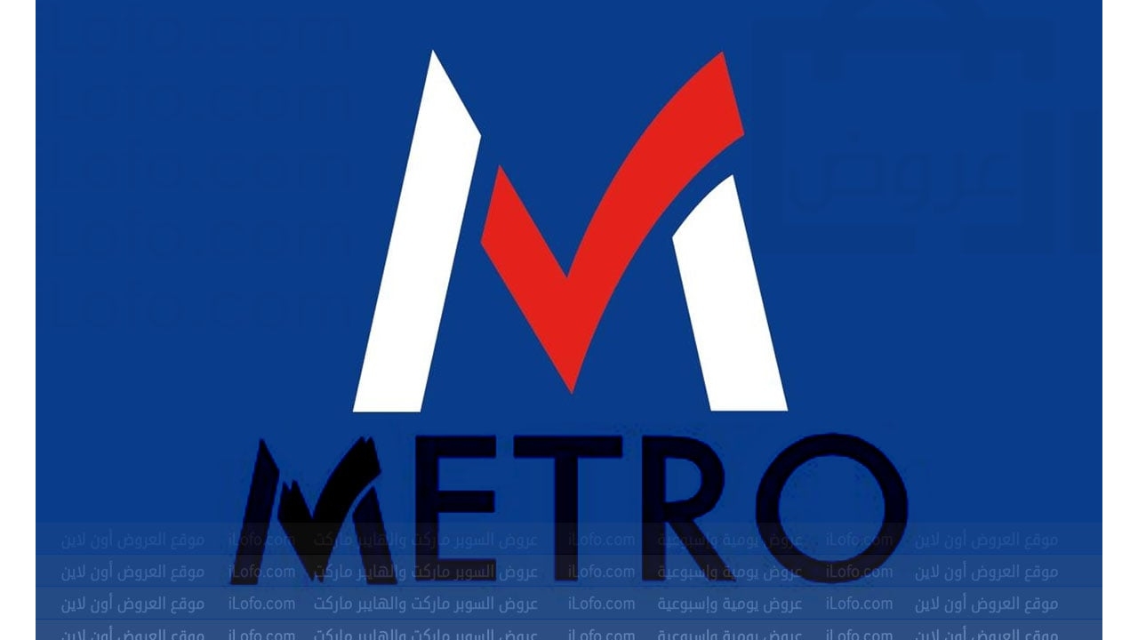 Summer Deals at Metro Market from 16 until 31 July 2024