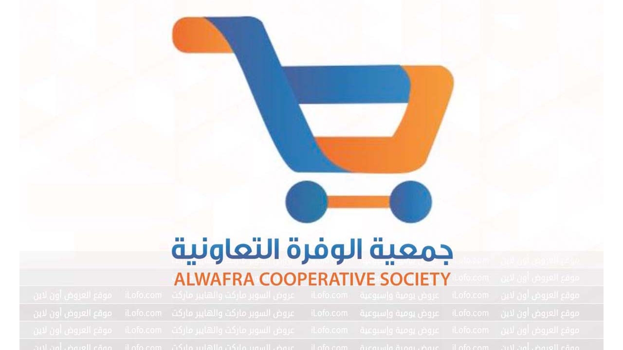 Fish Deals at Wafra coop Kuwait from 29 July until 1 August 2024