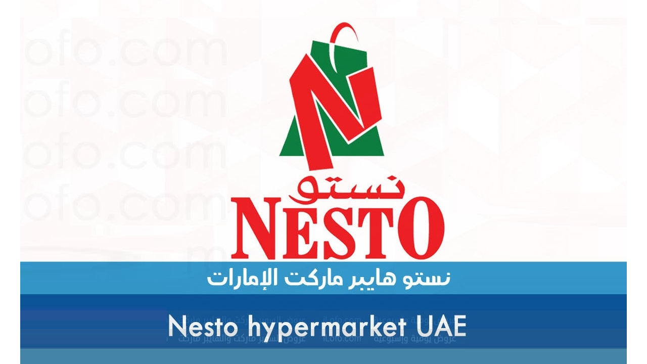 Beat the Heat Deals at Nesto hypermarket UAE from 8 until 31 July 2024