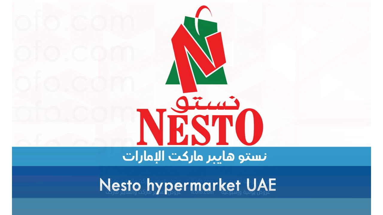 Big Deals at Nesto hypermarket UAE from 11 until 24 July 2024