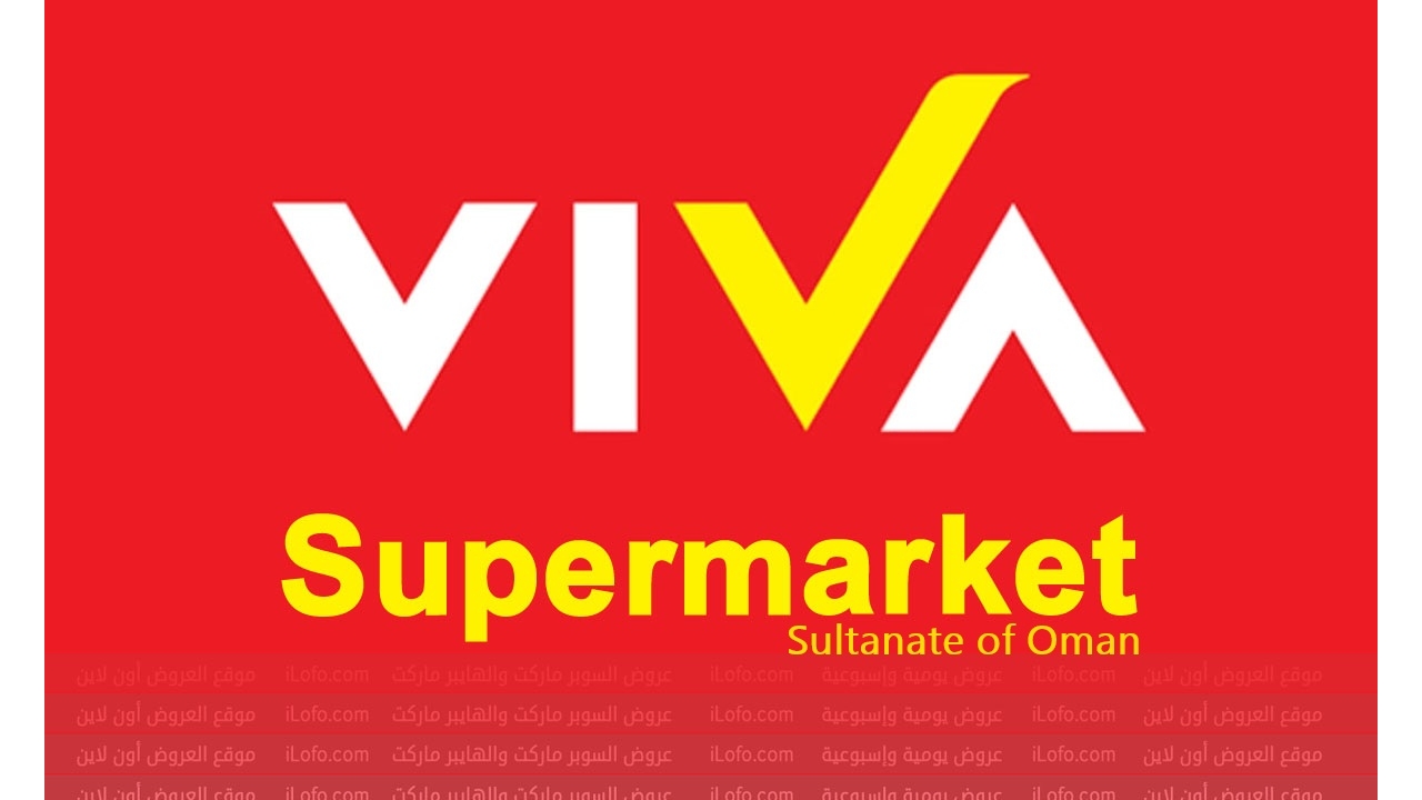 Priced Low at Viva supermarket Oman from 24 July until 6 August 2024